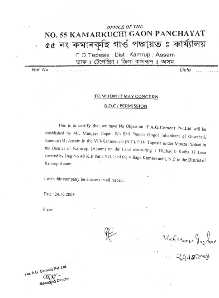 thumbnail of No-Objection-Certificate